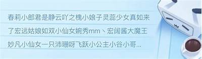 甜美可爱女生主播网名推荐,展现独特个性与魅力!
