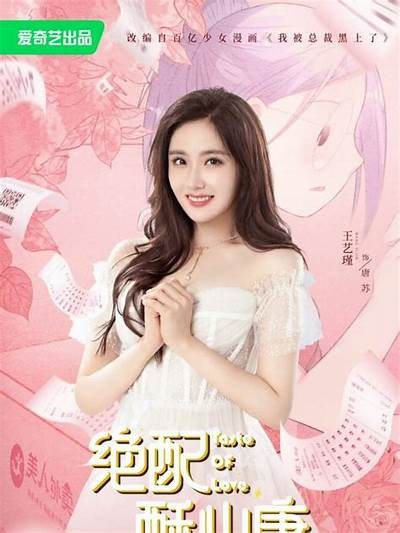 “糖心主播的职业定位与主要工作内容解析”