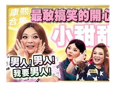 “搞笑主播甜蜜搭档：糖心公主与糖心蛋的欢乐日常”