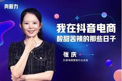 抖音平台上受欢迎的苏心糖主播是谁？了解她的真实身份与魅力。