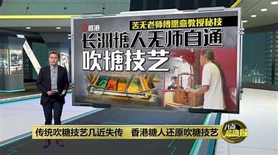 “糖心主播的职业发展与受众互动探讨”