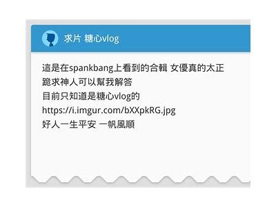 糖心露脸主播的真实姓名是什么？揭秘她的魅力与风格！