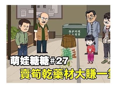 糖心舞蹈主播取名指南：寻找表达热情与活力的创意名字
