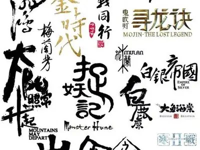 《全网独家：高清版电影《嫁衣》免费在线观看，快来一起欣赏吧！》