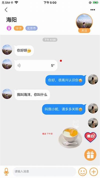 糖心app主播的趣味直播活动，带你体验不一样的互动乐趣！