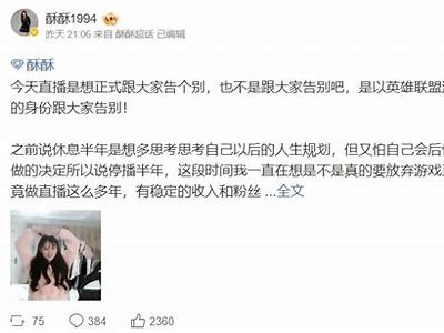 甜蜜酥心主播：带你探索美食与生活的奇妙旅程