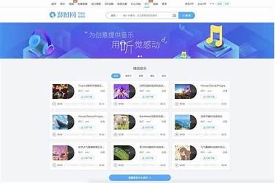 主播糖心的背景音乐名称是什么？请分享相关信息。