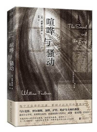 《沉默风暴》：探索内心深处的冲突与救赎，免费在线观看！