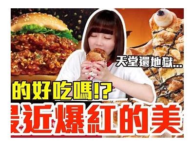 主播分享美味酥心糖的体验与推荐，快来了解吧！