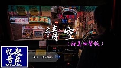 甜美主播甜蜜嗓音，吸引无数粉丝关注和喜爱！