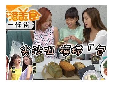 “探秘糖心女播主荔枝的真实身份与魅力”