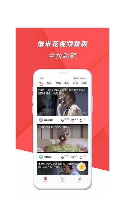 陌陌平台上主播糖心的真实身份与魅力揭秘
