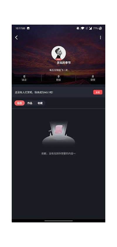 糖心Vlog官方iOS下载入口及使用指南，轻松畅享精彩视频内容