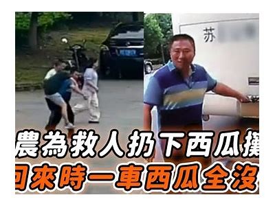 "探索西瓜视频中的糖心主播：精彩瞬间与精彩内容分享"