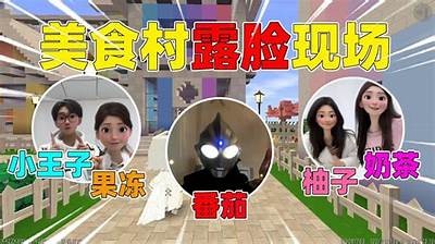 迷你世界中，主播糖心的真实身份和魅力解析