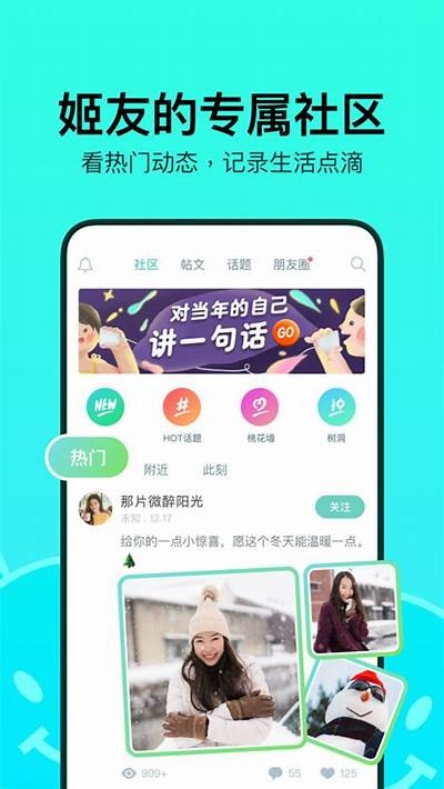 《糖心Vlog官方网站下载：适用于iOS设备的最新版本》