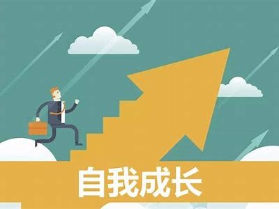 《糖心姐姐情感分享：如何面对爱情中的挑战与成长》