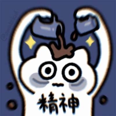 高质量糖心主播图片头像素材分享，快来下载吧！