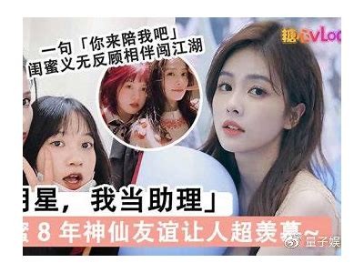 《糖心周主播：分享快乐与成长的精彩旅程》