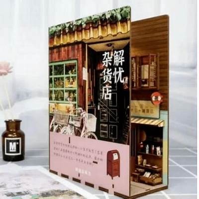 “糖心姐姐：倾听你的心声，伴你走过情感旅程”