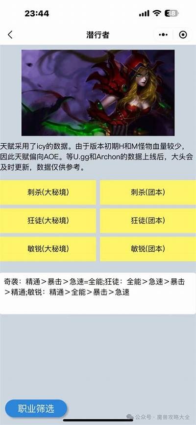 《魔兽世界》主播糖心的详细介绍与个人魅力揭秘
