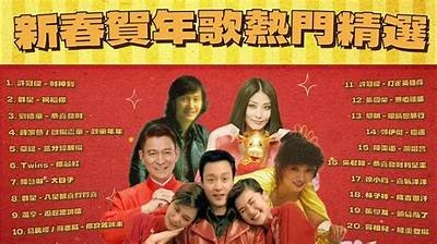 糖心跨年主播演唱歌曲的精彩回顾与歌手介绍