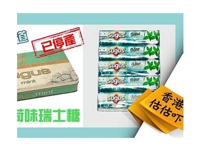 苏心糖是否是三斤旗下的主播？解析关系与最新动态