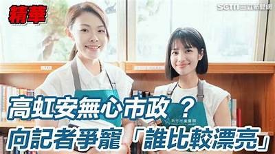 推荐几位颜值和魅力兼具的热门主播，你最喜欢哪一位？
