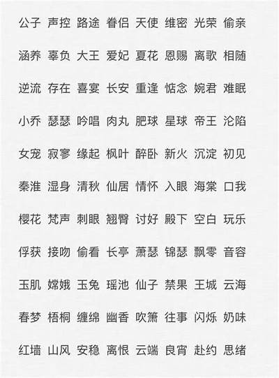 女生霸气主播网名推荐，展现你的个性与魅力！