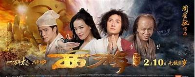 《大话西游：降魔篇》完整版电影免费在线观看与影评解析