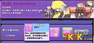 主播分享温暖互动，感人时刻送出甜蜜棒棒糖记录！