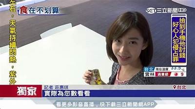 高清展示主播糖心小熊的可爱形象，尽享甜蜜瞬间!
