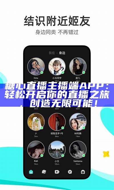 《糖心Vlog：探索生活中的真实瞬间，下载官网APP与我们一起分享精彩》