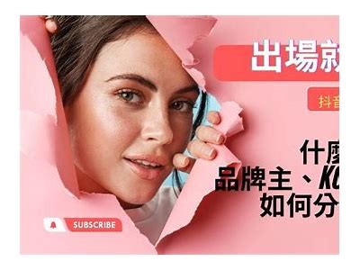 如何通过糖心签约实现主播盈利的多种方式解析