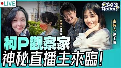 “揭秘糖心UP主播娜娜的真实身份与魅力”