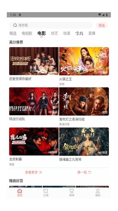 糖心传媒视频观看入口，畅享精彩影视内容与丰富娱乐体验。