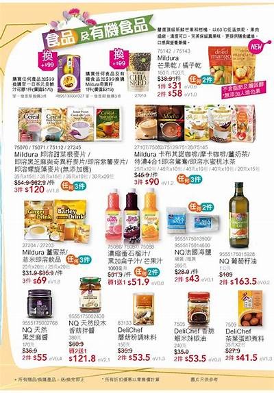 畅享云南昭通优质糖心苹果，口感鲜美、营养丰富，快来尝鲜！