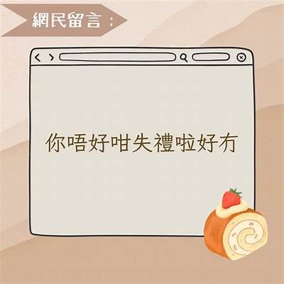 “主播热销糖心苹果，顾客留言称味道鲜美，回购率高！”