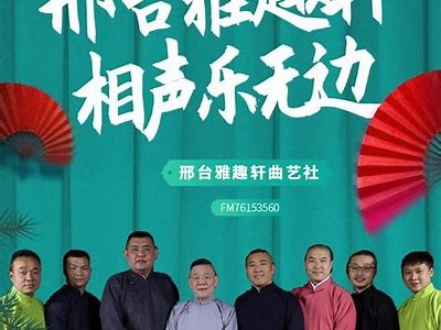 “荔枝平台主播糖心：用声音传递温暖与快乐”