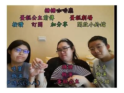 “甜美主播糖心公主的最新精彩瞬间分享”