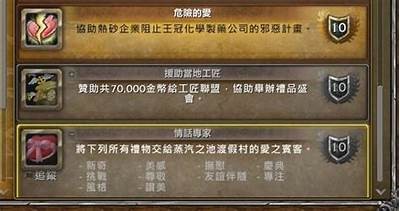 《魔兽世界精彩瞬间：糖心主播带你领略游戏魅力》