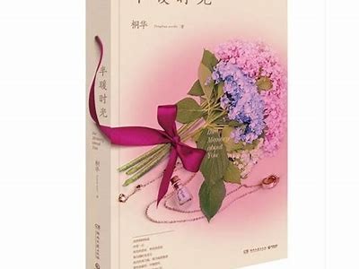 半糖主播暖暖心情分享，感受温暖与快乐的治愈视频
