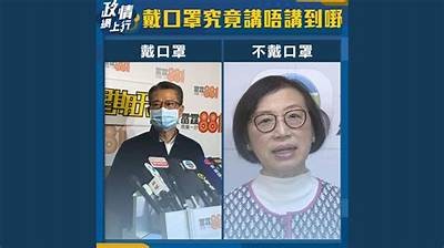 糖心主播佩戴口罩，展现健康直播新风尚