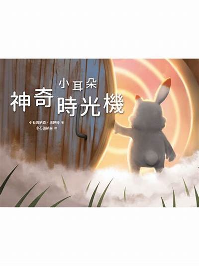 探秘二次元主播糖心的魅力与成长之路