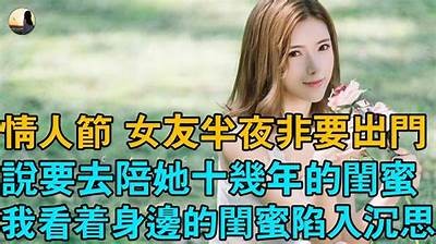 甜蜜跨年夜，糖心主播陪你一起迎接新年！