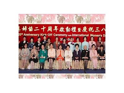 三八妇女节特别活动：精彩节目与女性赋能分享会