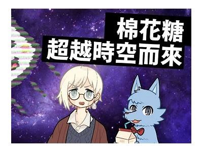 《探索糖心主播林夏的直播魅力与人气之道》