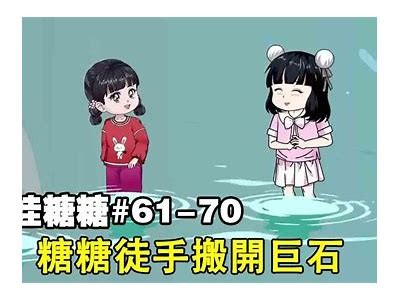 糖心主播小鹿失踪事件调查最新进展，真相究竟如何？