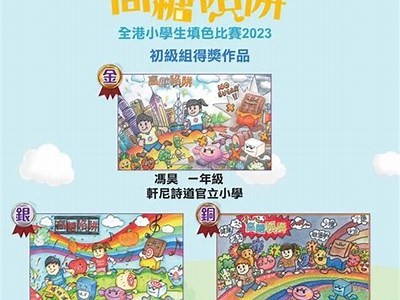 糖心VLGO官方网站：探索健康美味的选项与独特体验！