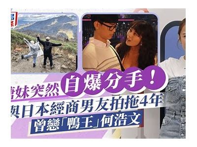 糖心主播司雨的真实姓名揭秘，背后故事让人意外！